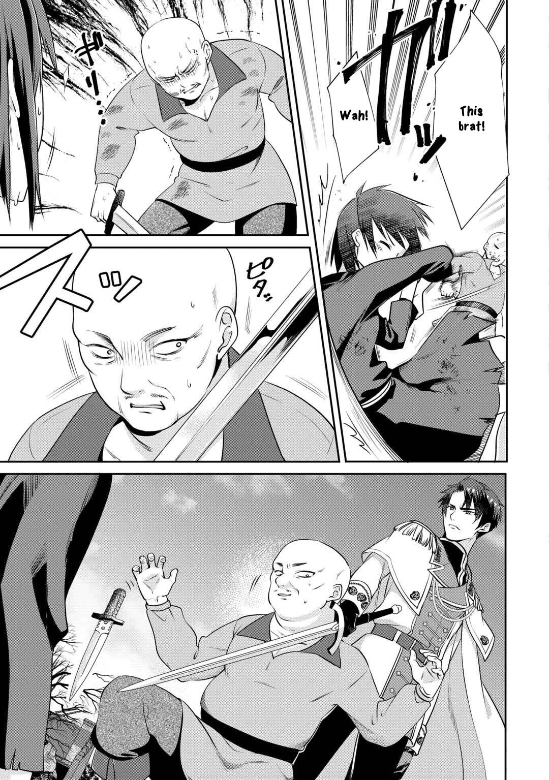 I Want Nothing of Your Love Chapter 5 Page 9